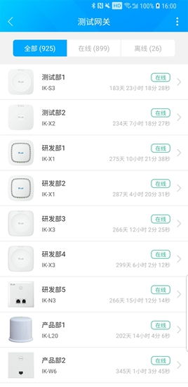 愛快e云App官方下載指南 安卓v4.7.0版本，體驗高效便捷管理