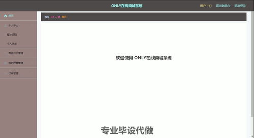 在線商城系統(tǒng) 代碼 在線商城系統(tǒng) 商城系統(tǒng)開(kāi)發(fā) 在線商城源碼 商城系統(tǒng)代碼 電子商務(wù)系統(tǒng) 網(wǎng)店系統(tǒng) 網(wǎng)上商城系統(tǒng) 購(gòu)物網(wǎng)站系統(tǒng) 電商平臺(tái)系統(tǒng) 在線購(gòu)物系統(tǒng) 866