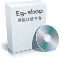 EG網(wǎng)上訂貨系統(tǒng)_產(chǎn)品供應(yīng)_企業(yè)博客